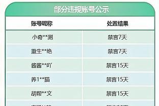 半岛中文网官网首页下载截图3